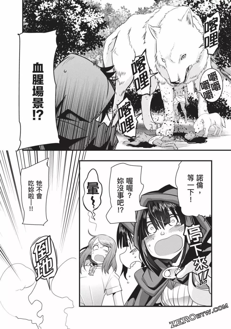 第02卷35