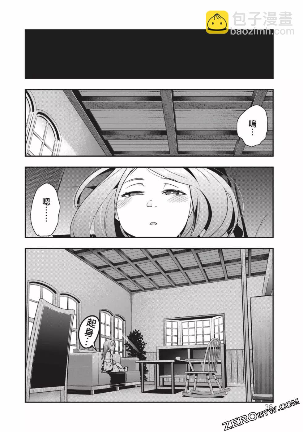 第02卷36