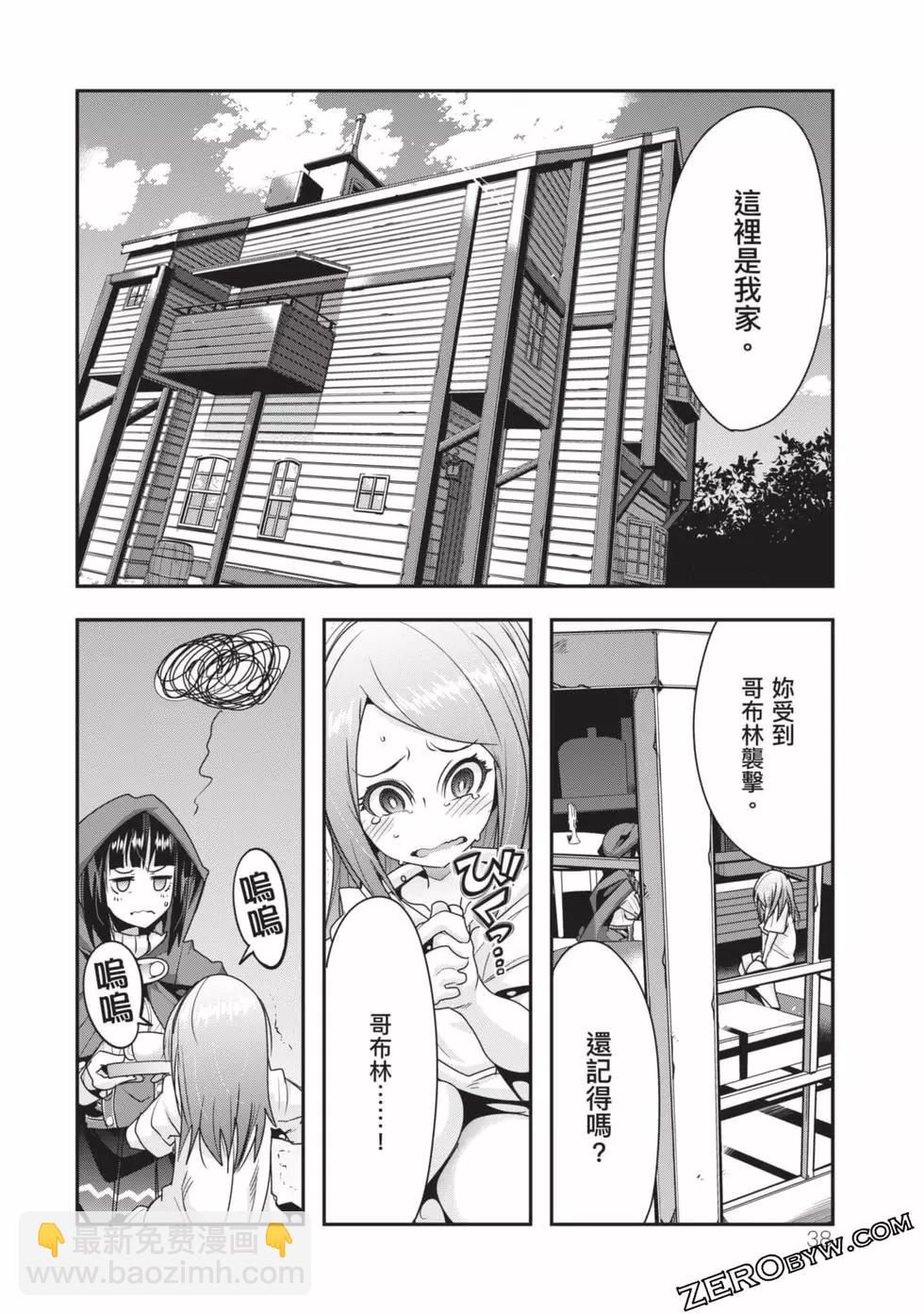 第02卷38