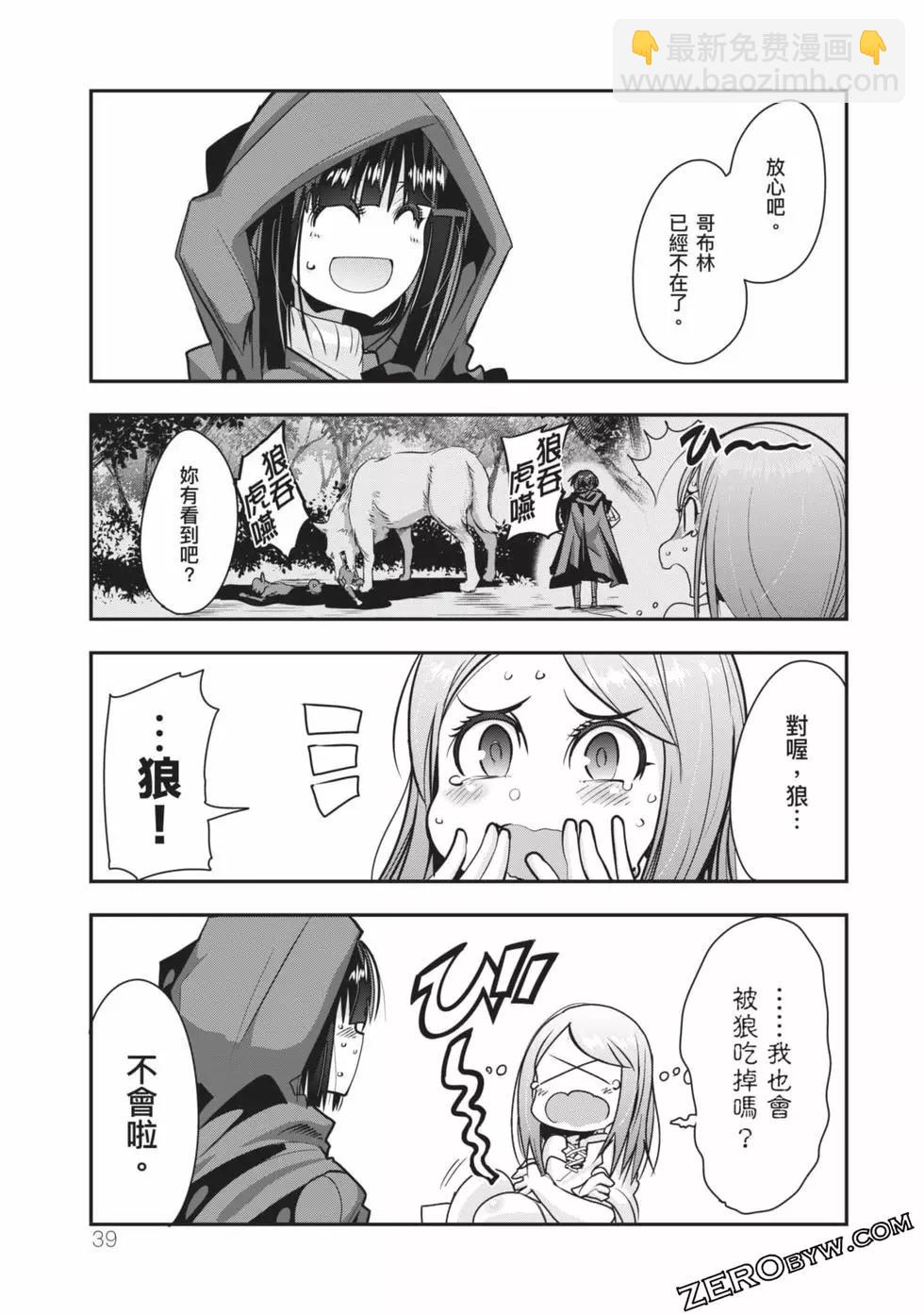 第02卷39