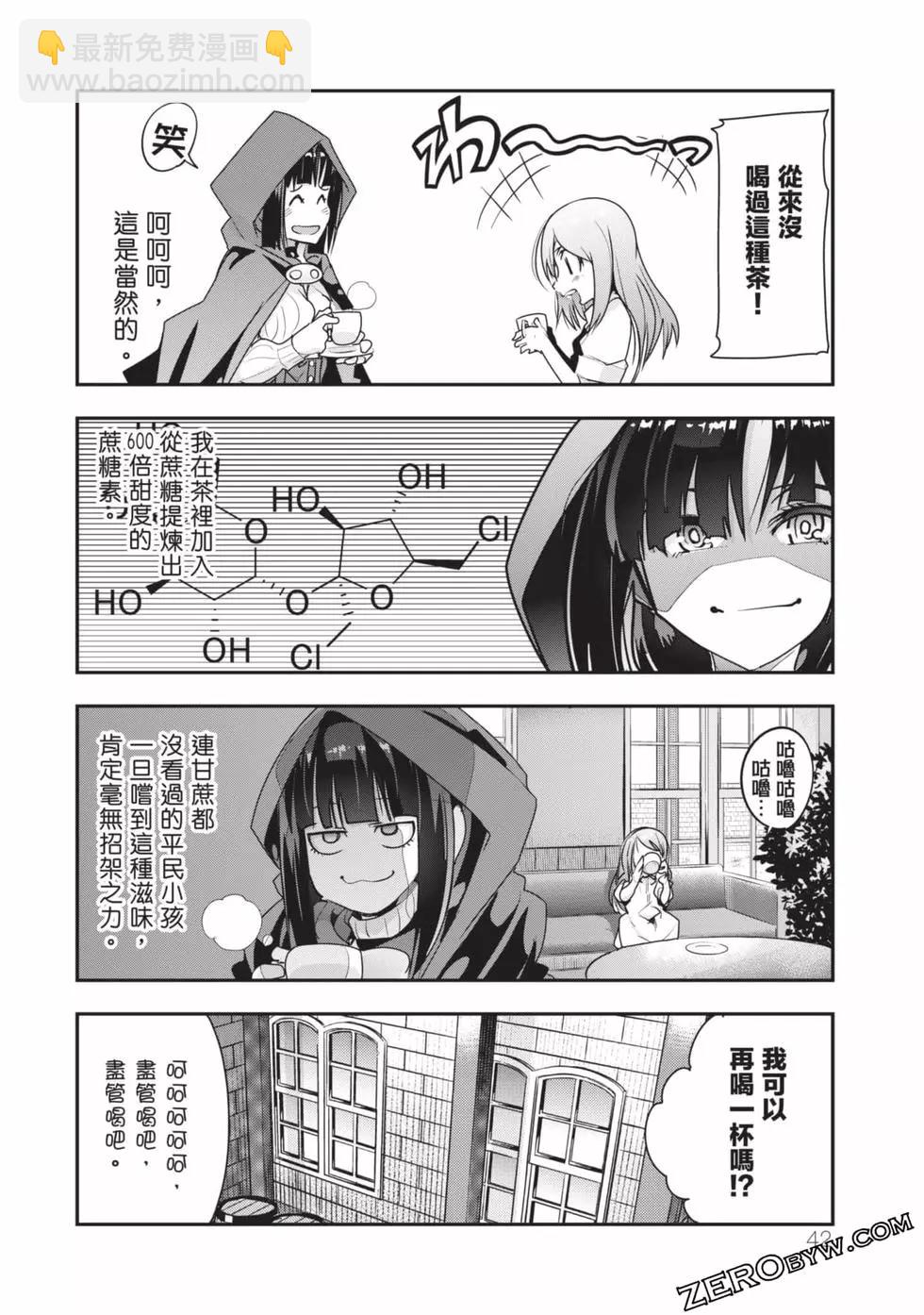 第02卷42