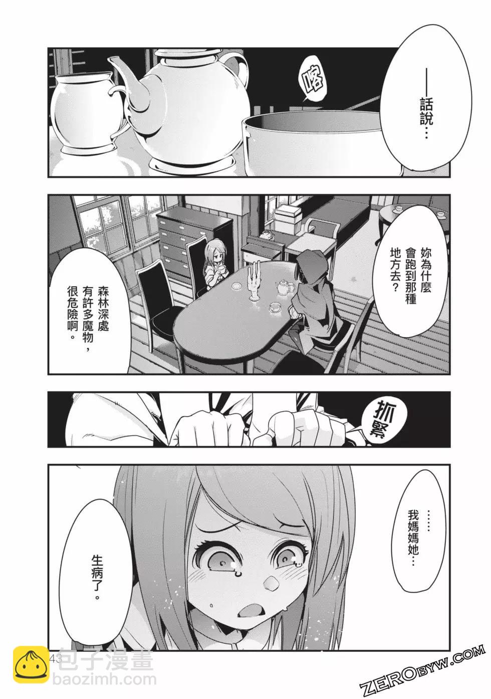 第02卷43