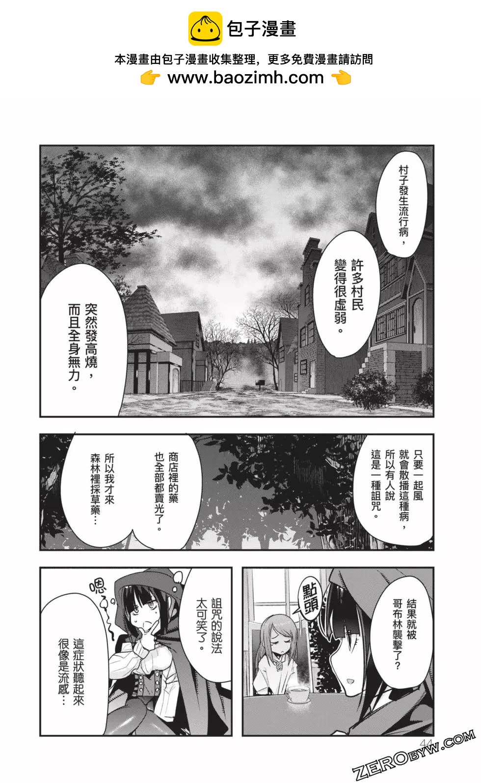 第02卷44