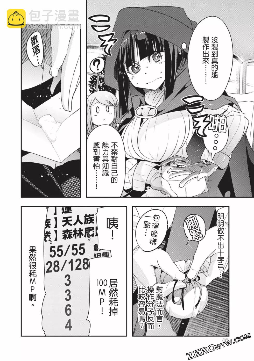 第02卷46