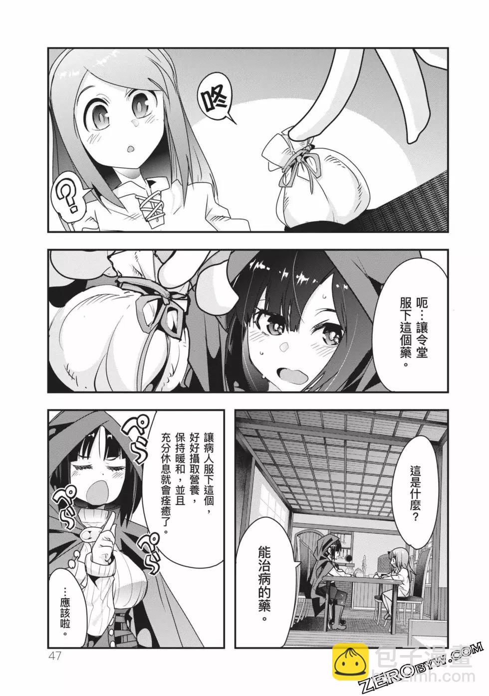 第02卷47