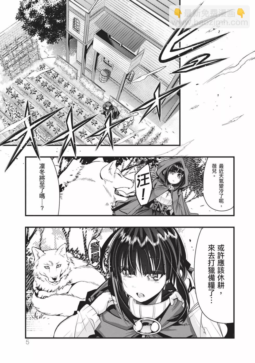 第02卷5