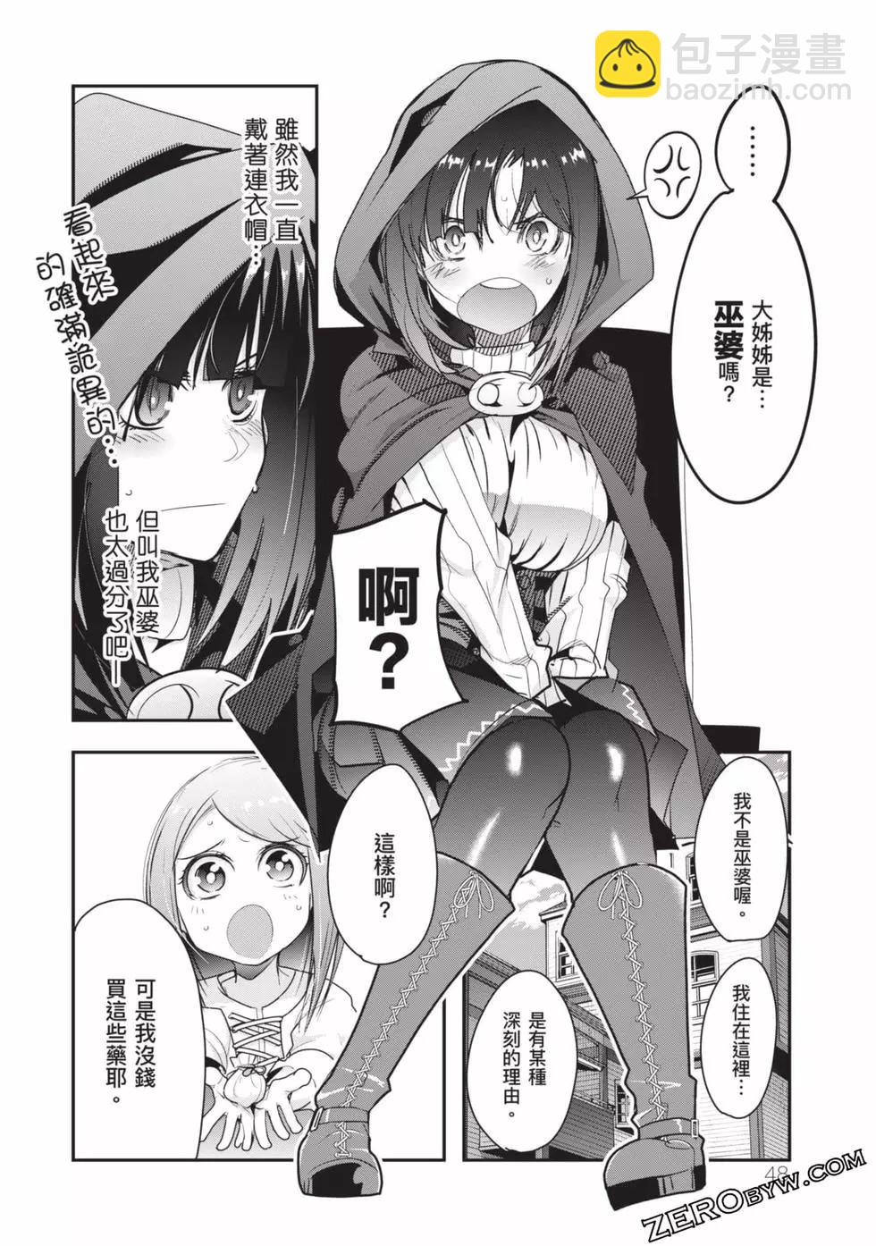 第02卷52