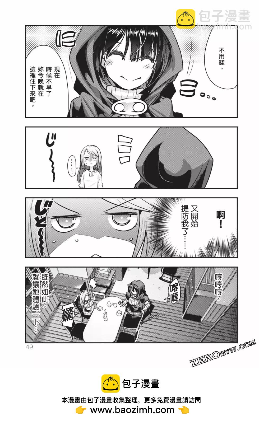 第02卷53