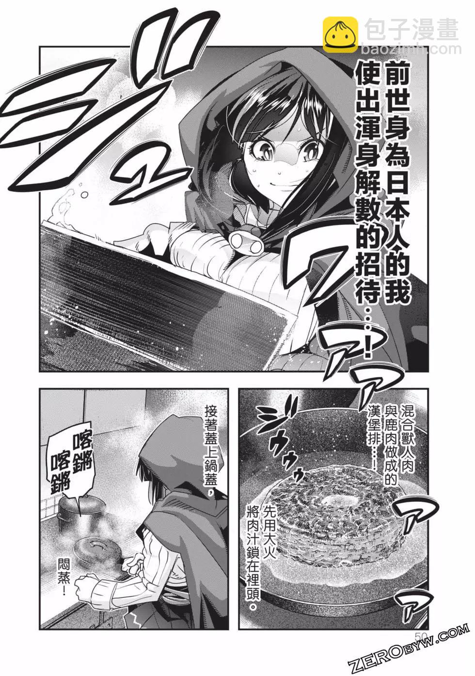 第02卷54