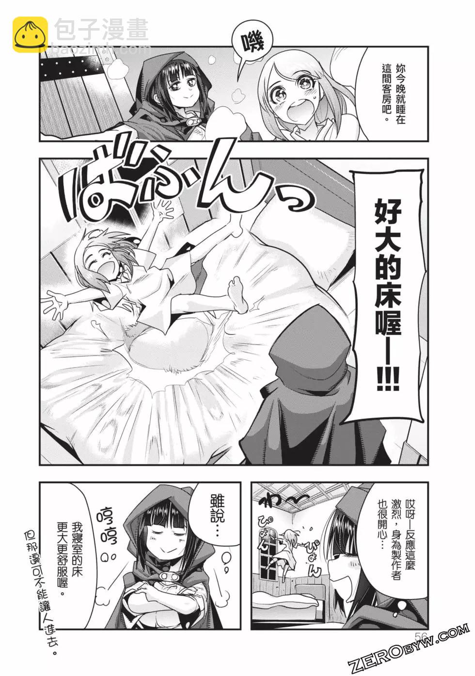 第02卷60