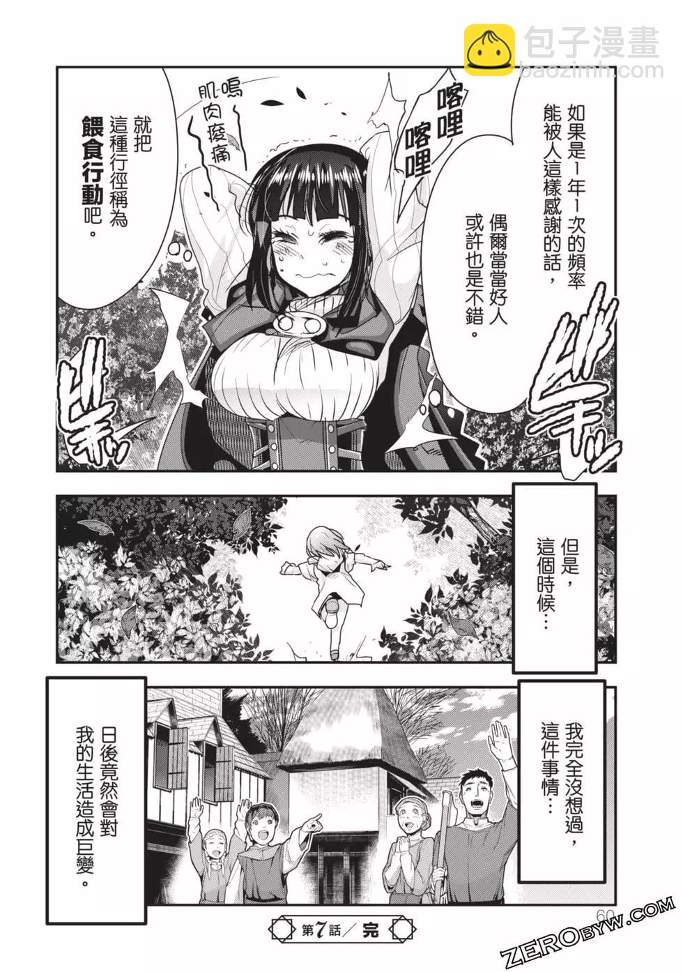 第02卷64