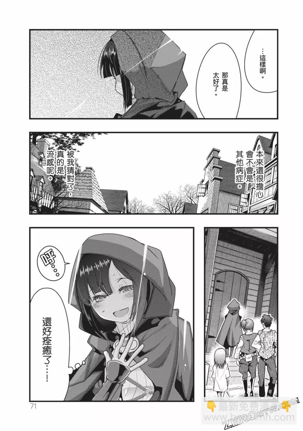 第02卷75