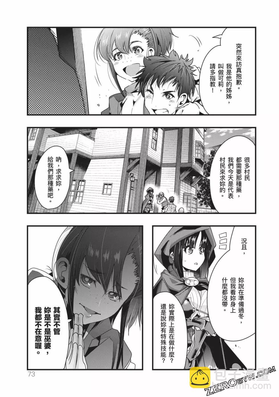第02卷77