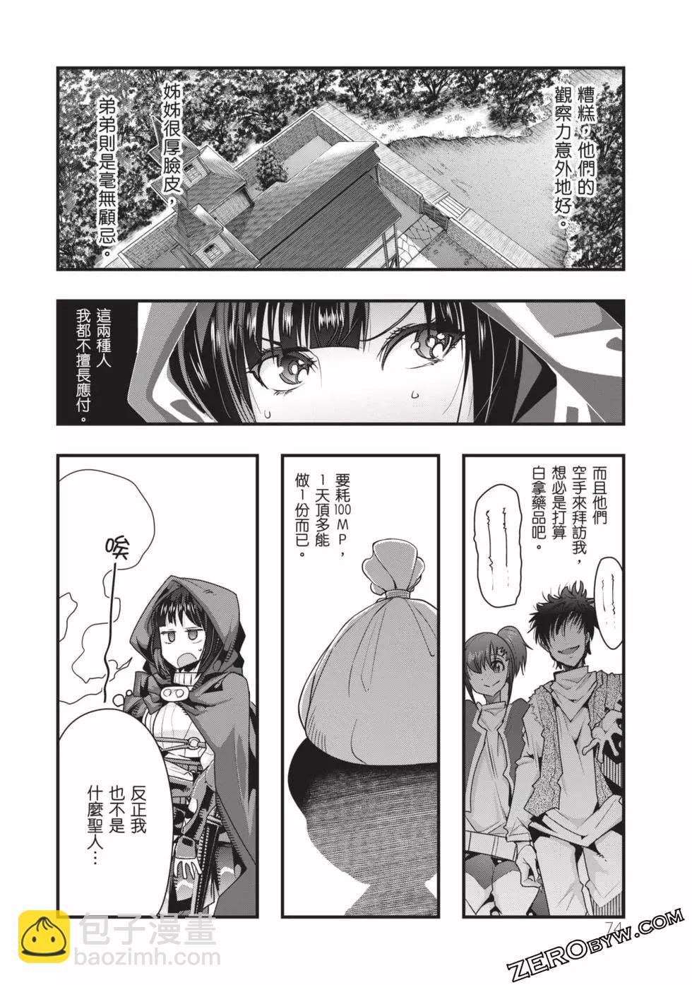 第02卷78