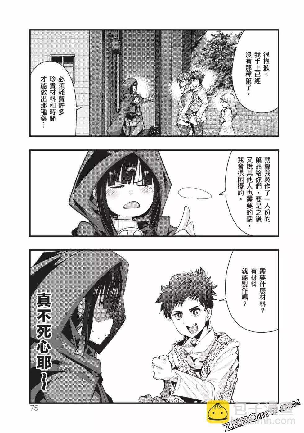第02卷79