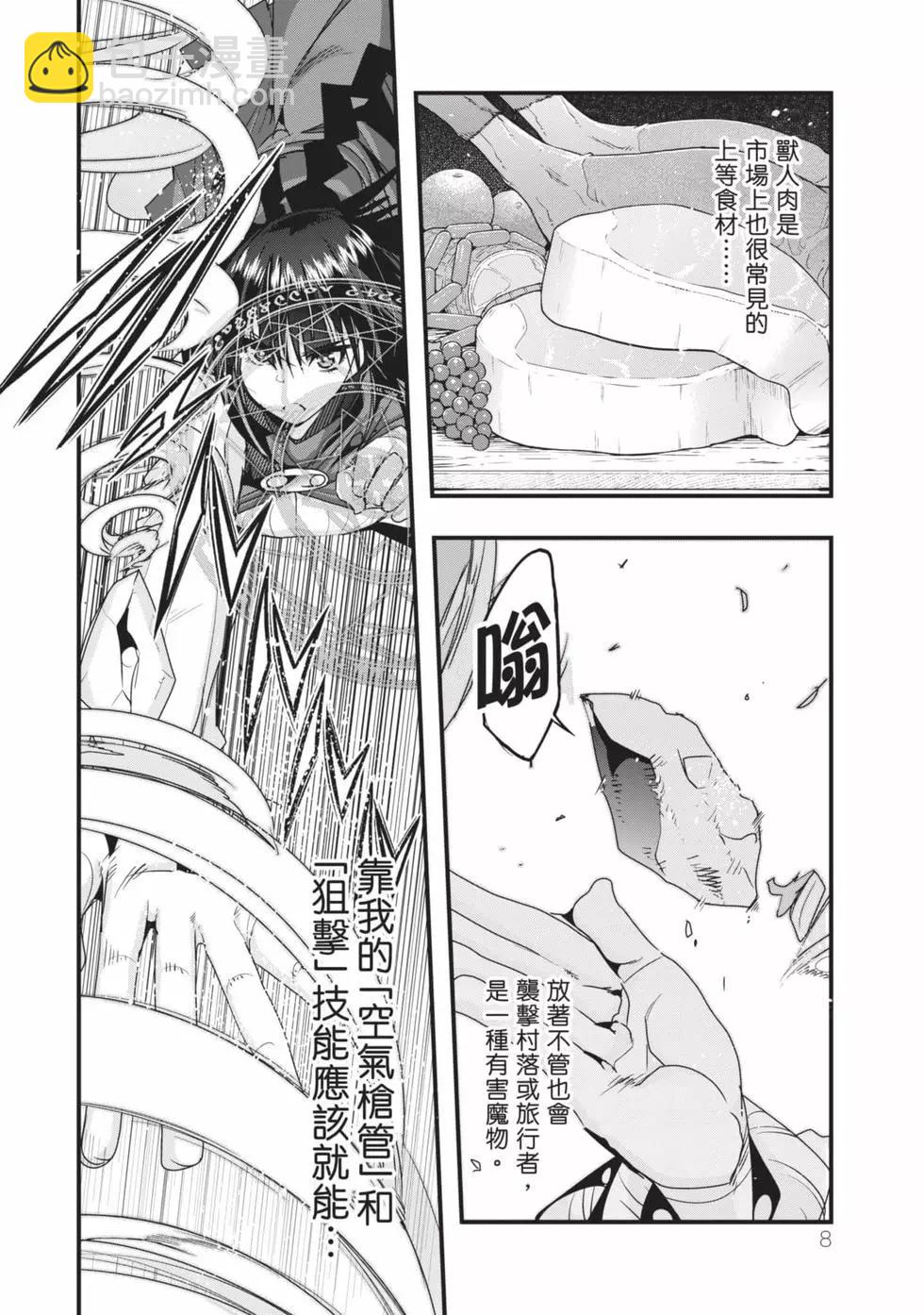 第02卷8