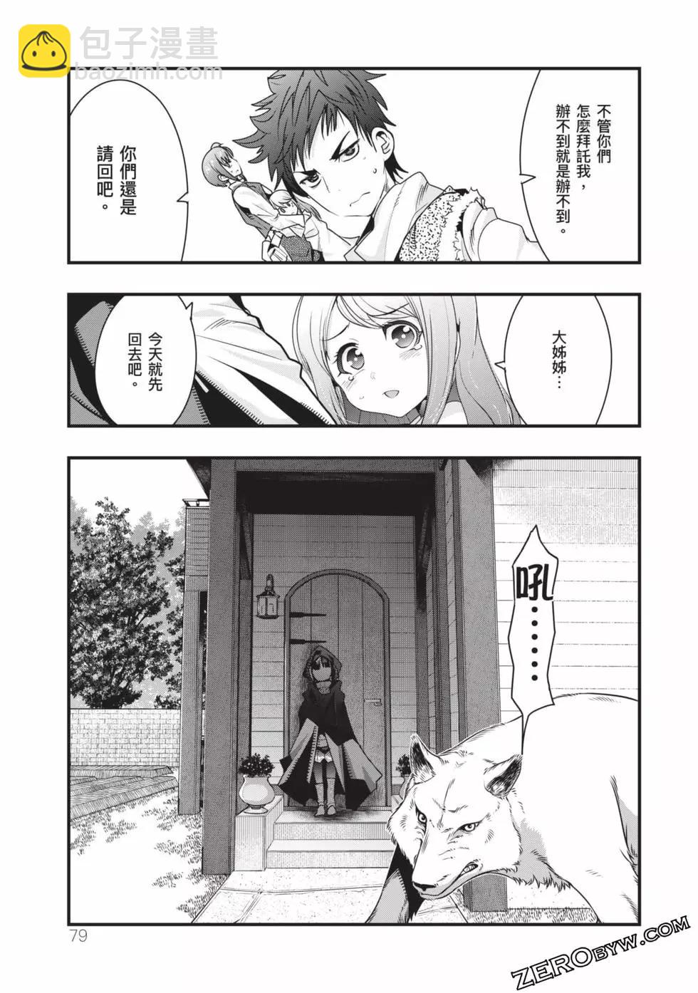 第02卷83