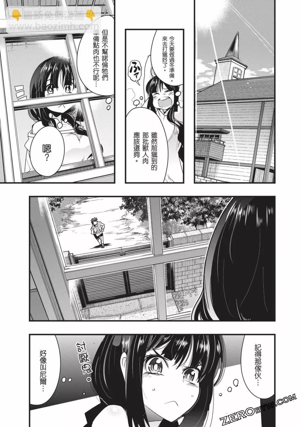 第02卷85