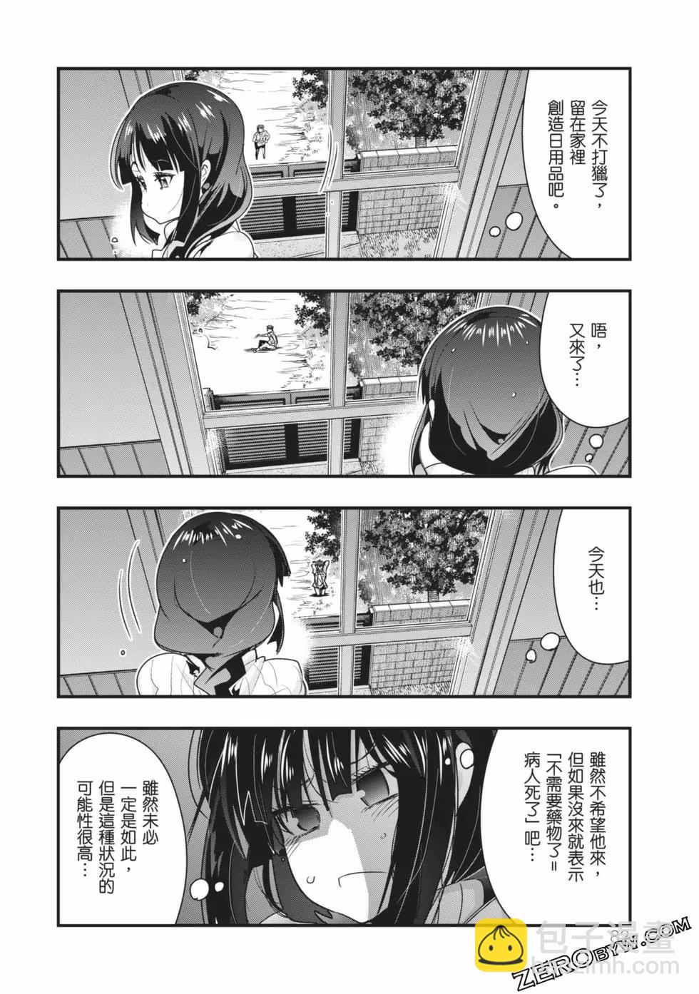 第02卷86