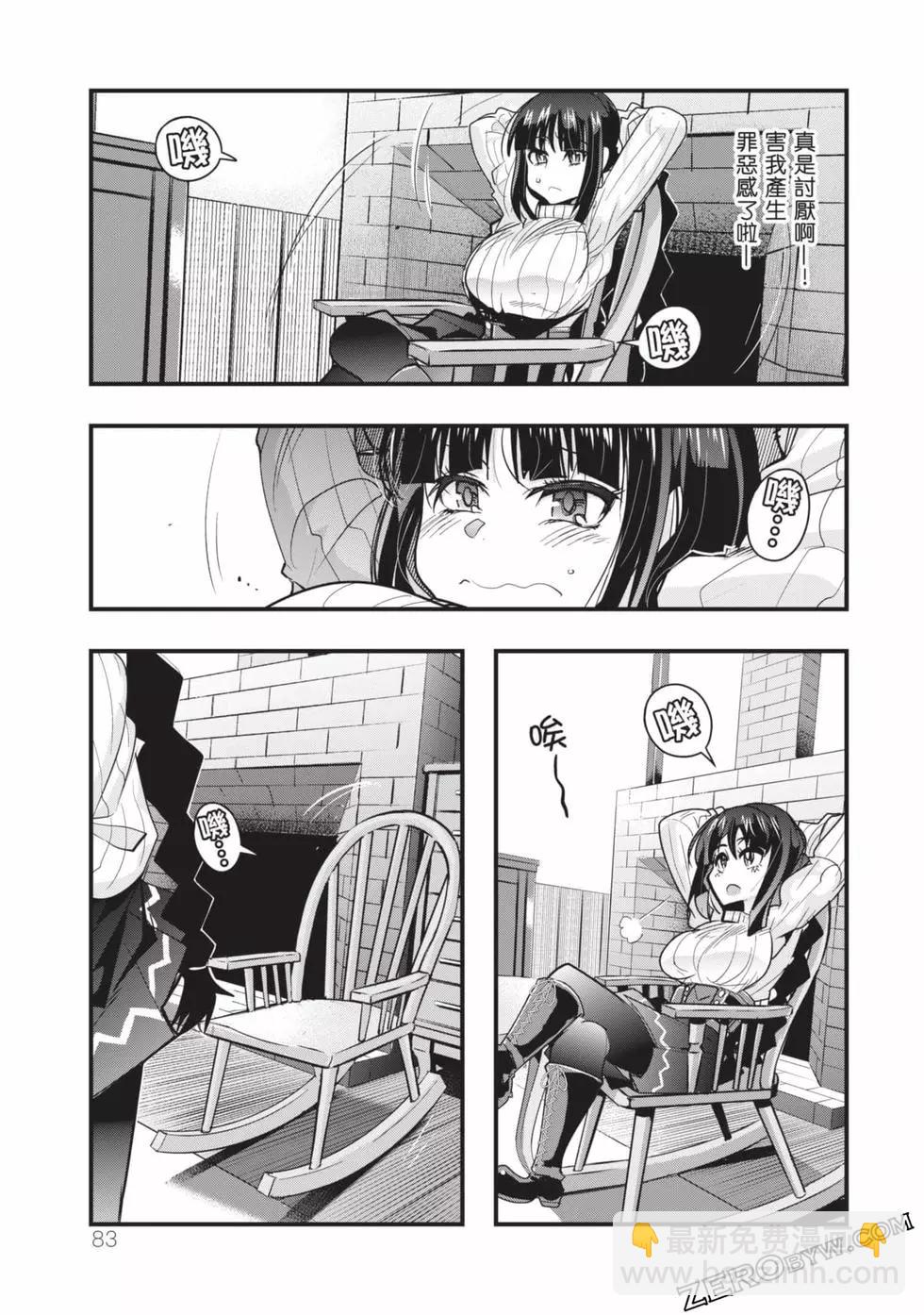 第02卷87