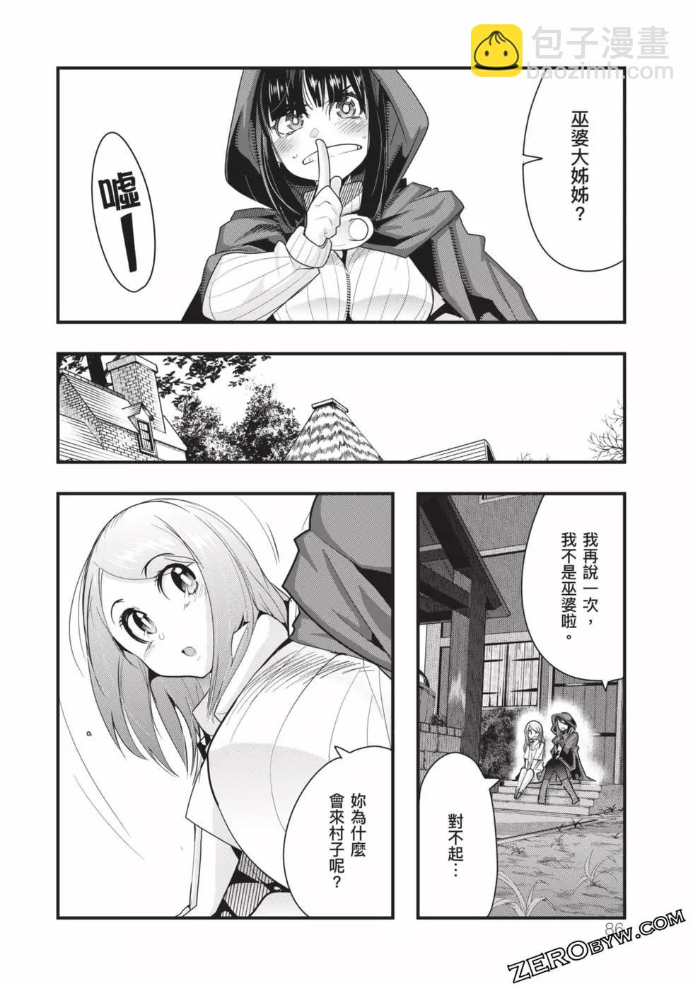 第02卷90