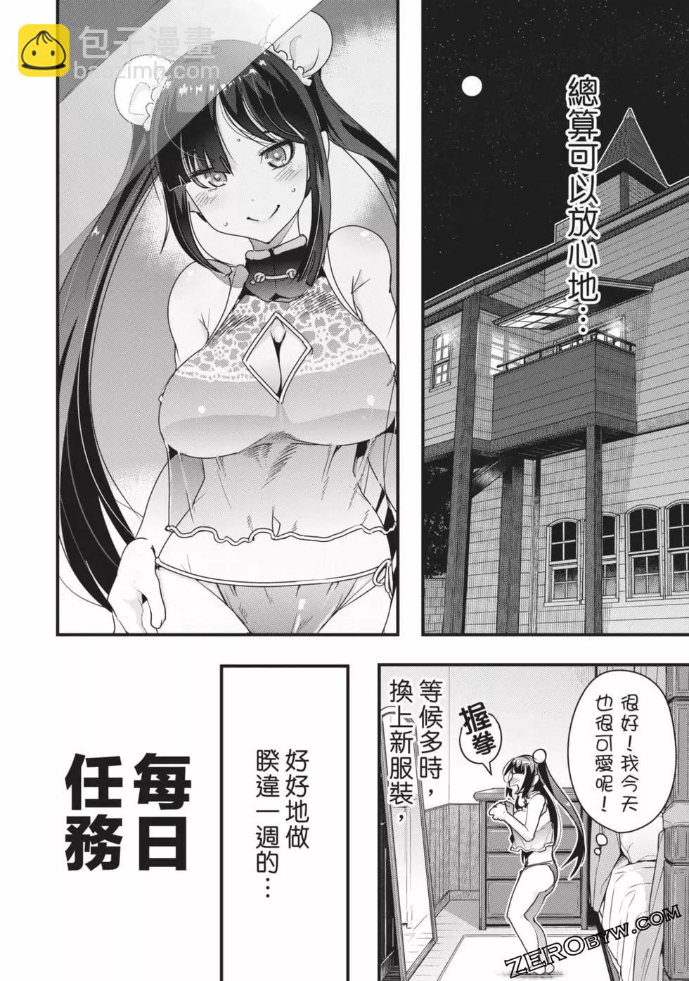 第02卷94