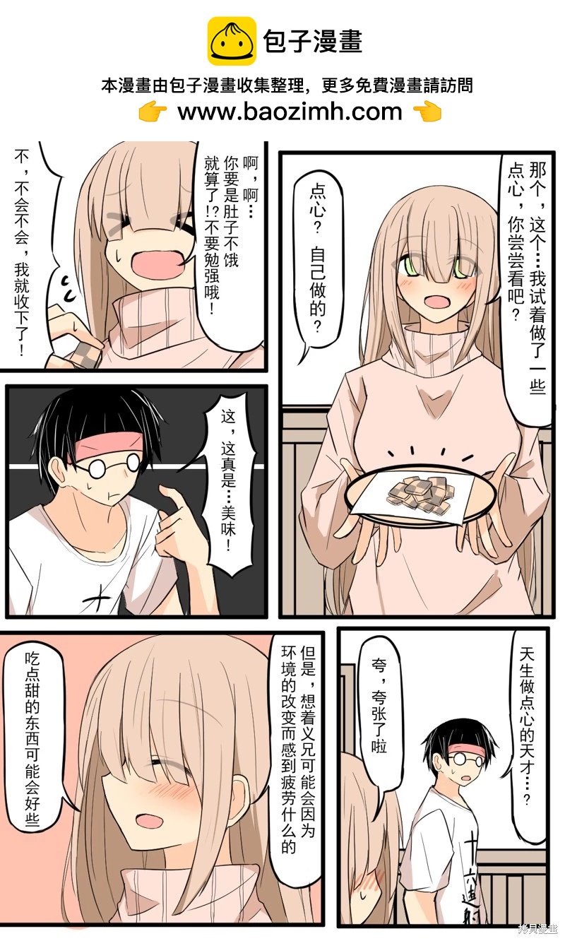 第02话1