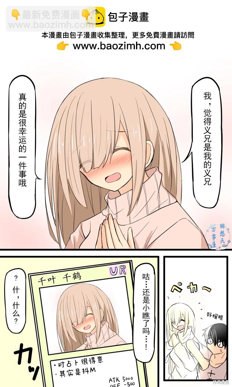 第02话4