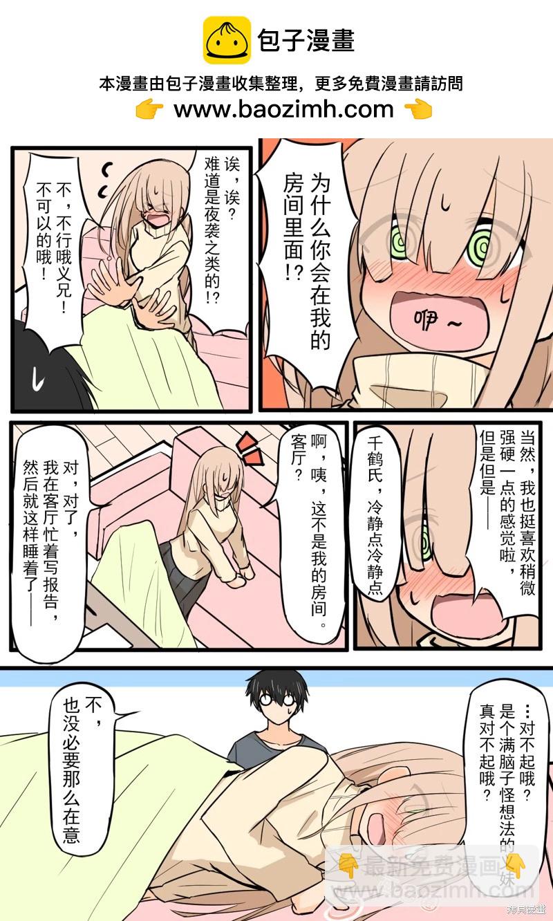 第04话1