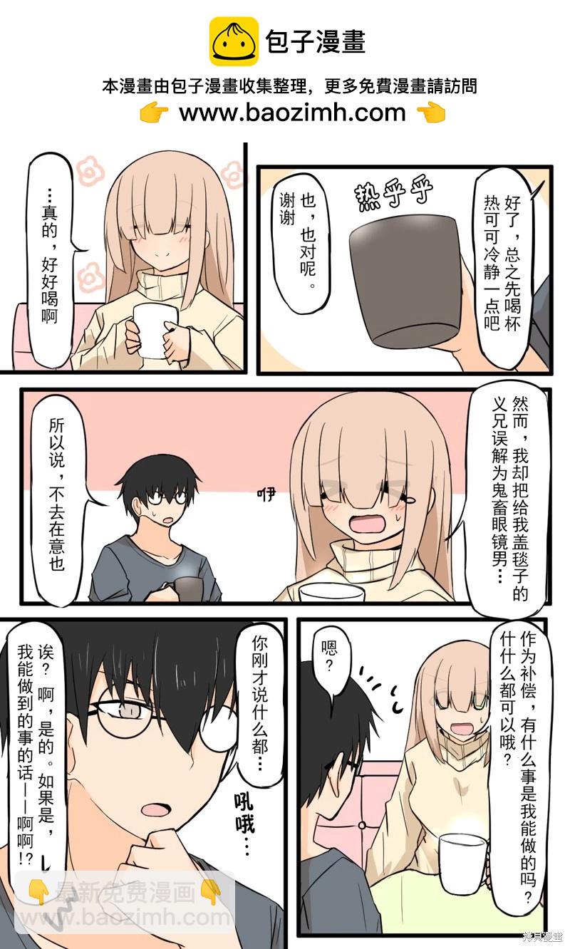 第04话2
