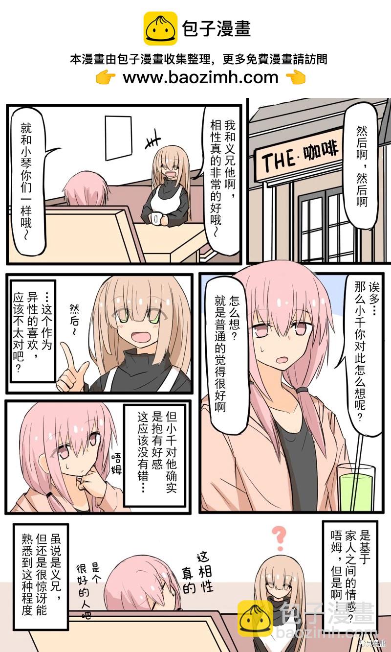 第05话2