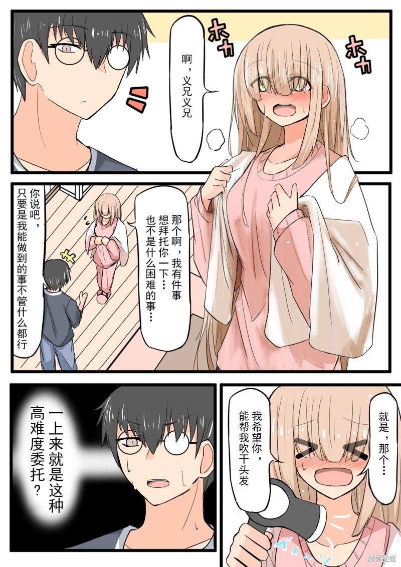 第08话0
