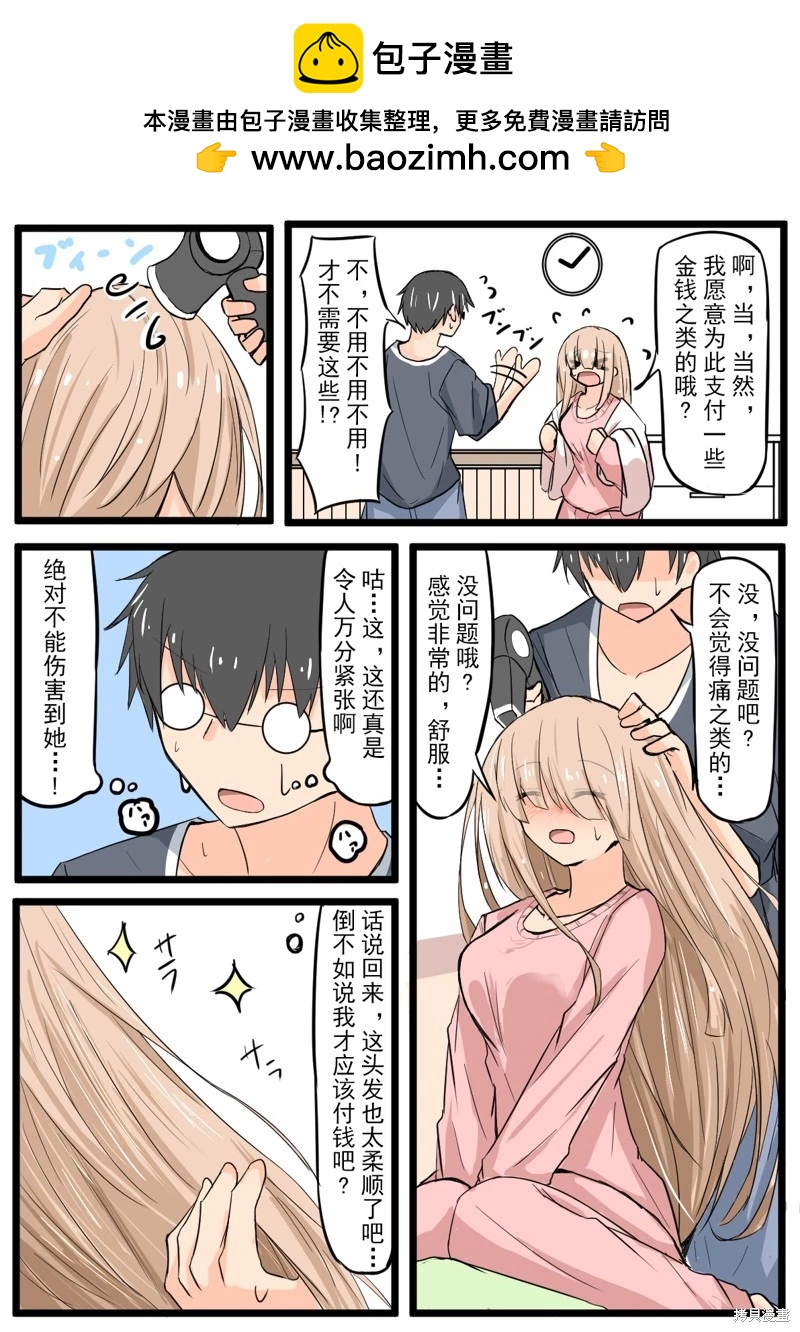 第08话1
