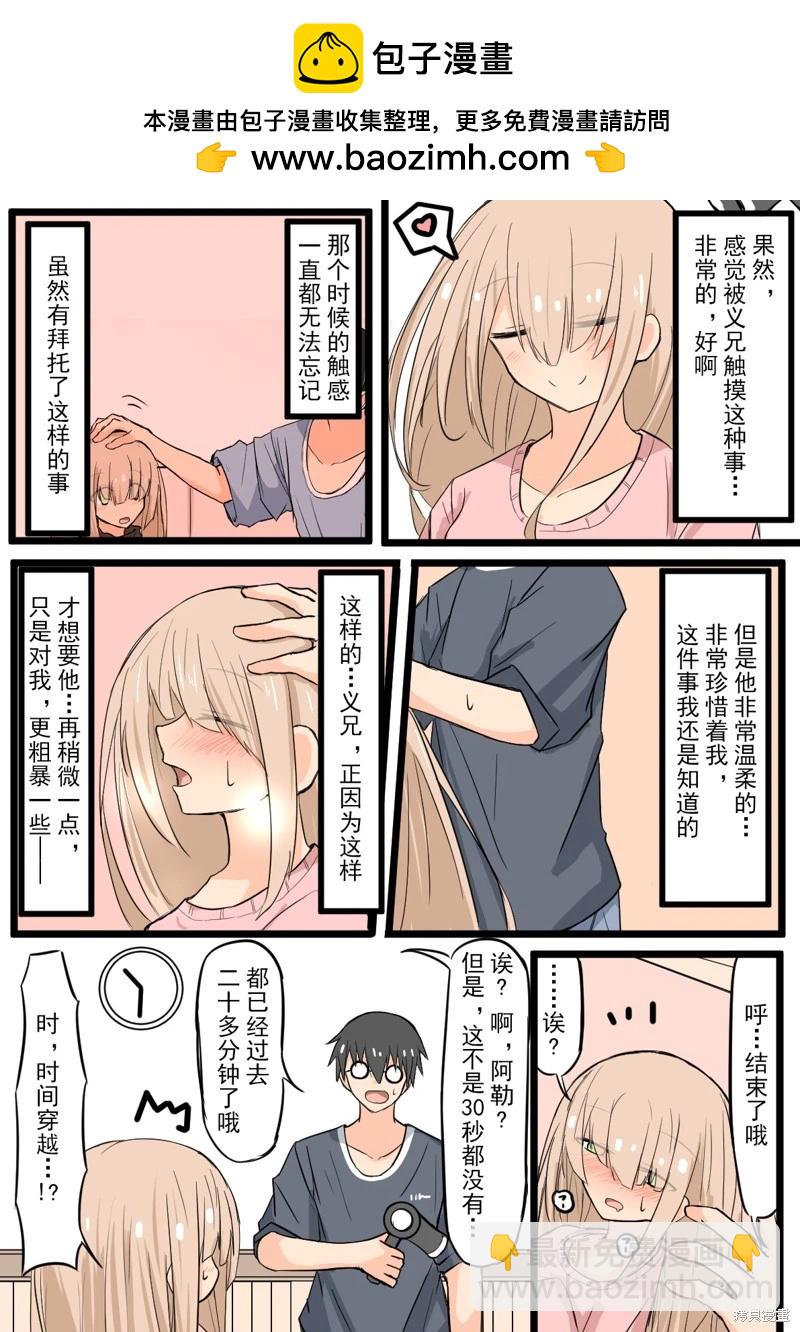 第08话2