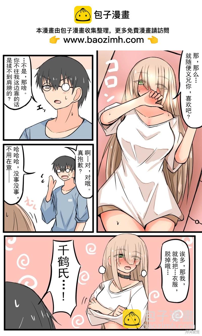 第16话1