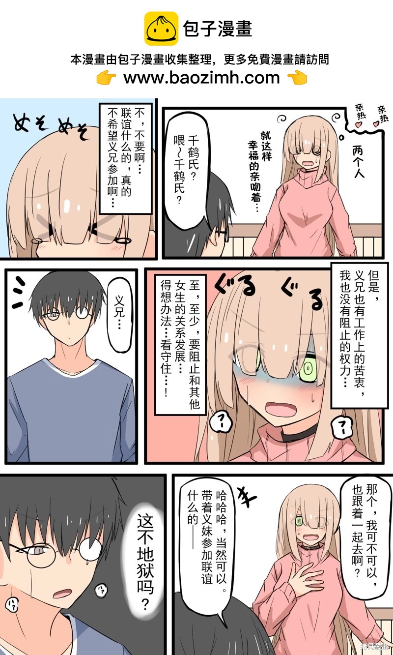 第18话1