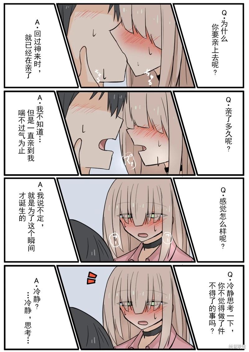 第24话0