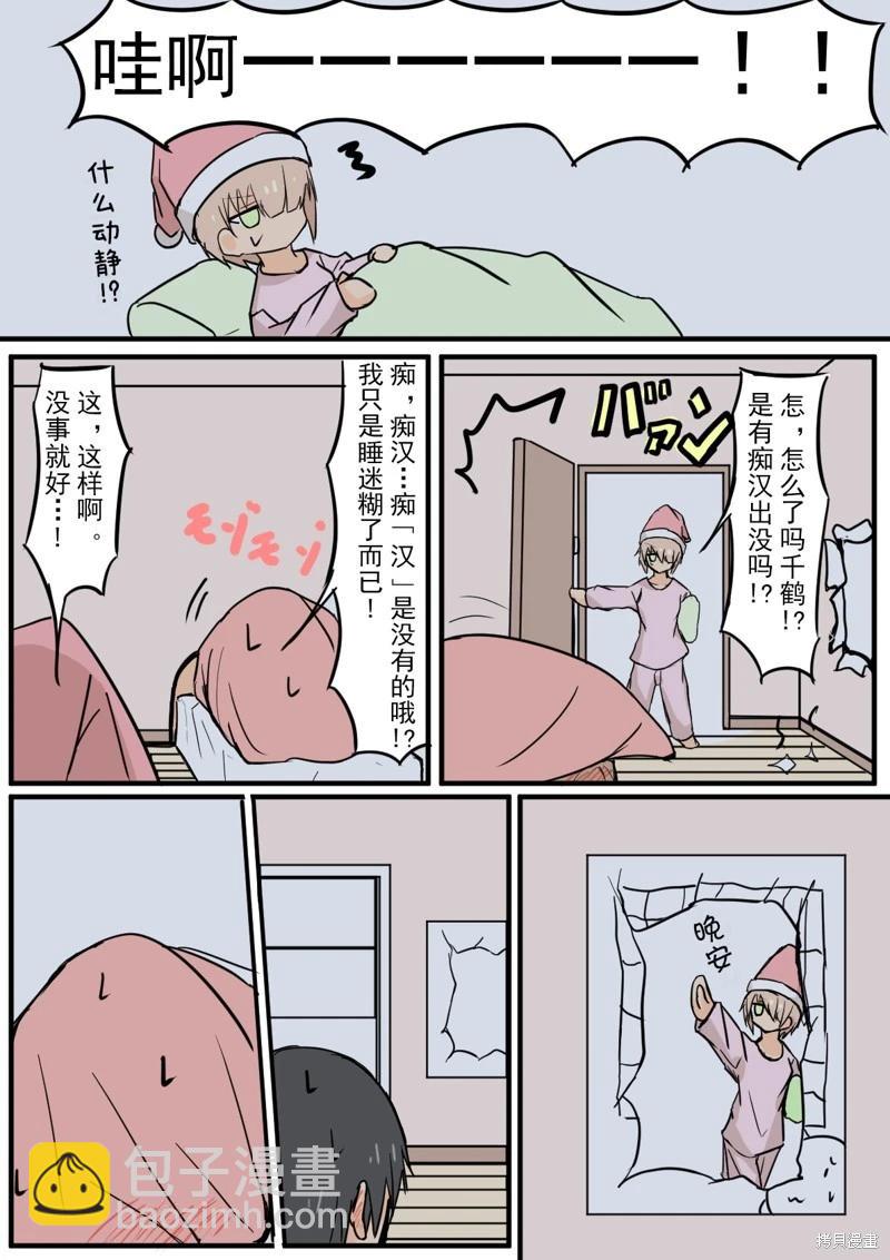 第24话2