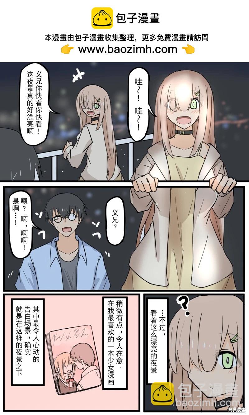 第28话3