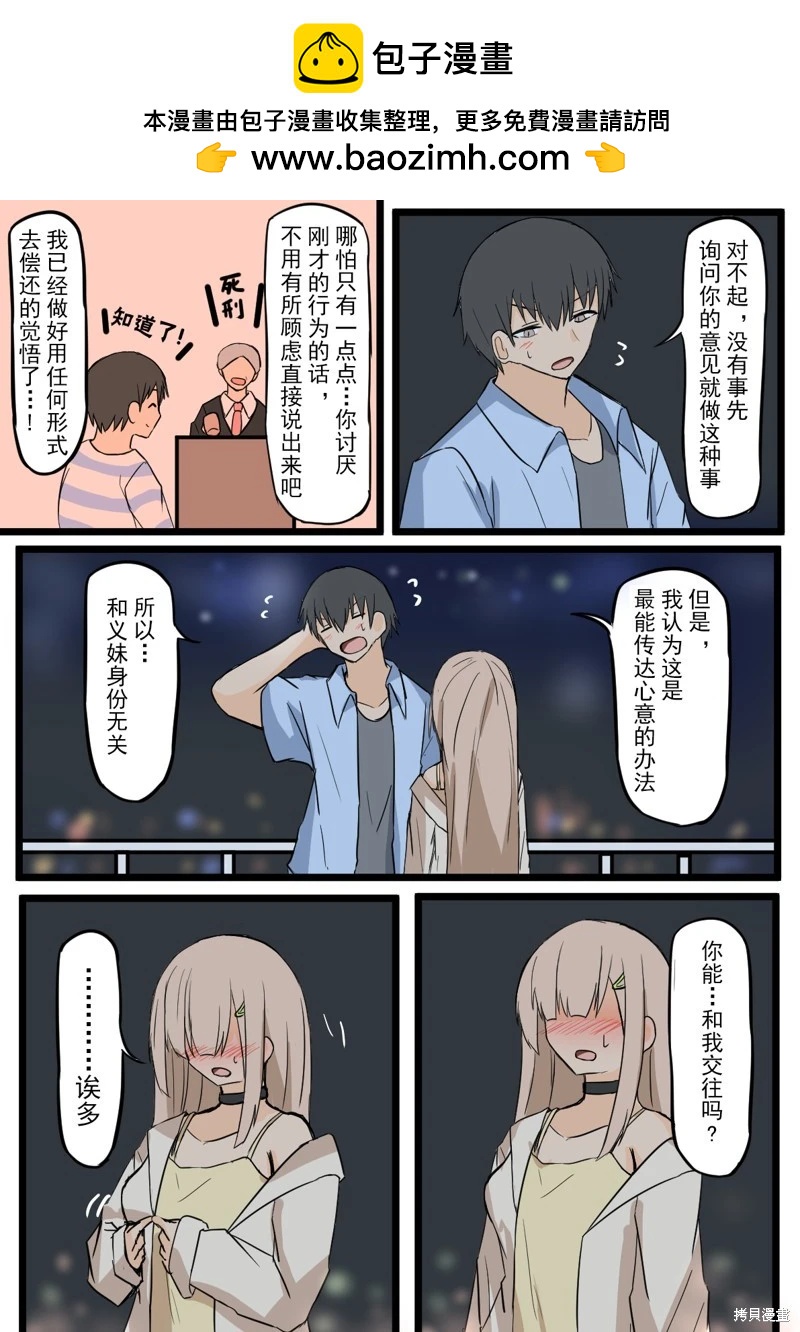 第29话1