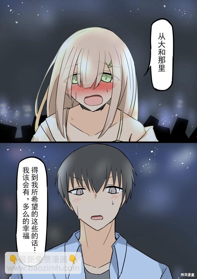 第29话4