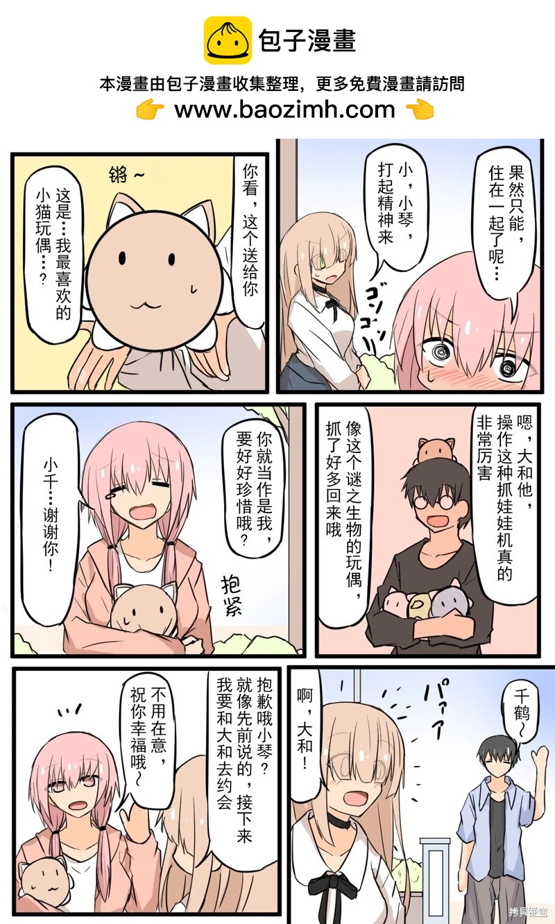 最终话1