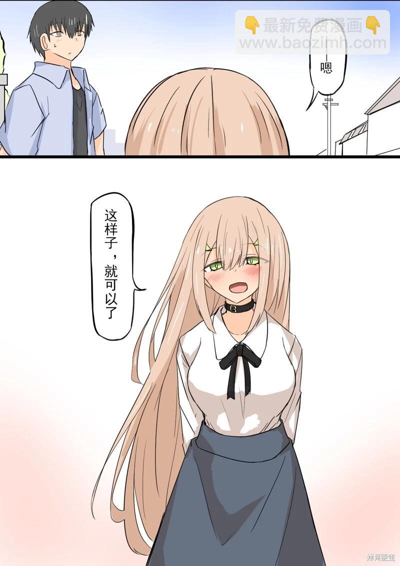 最终话5