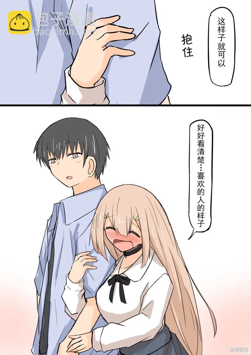 最终话6