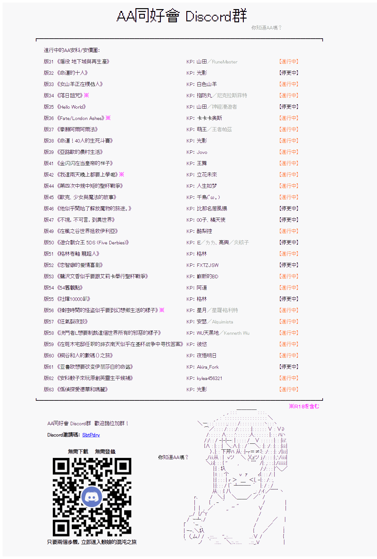 第14话5