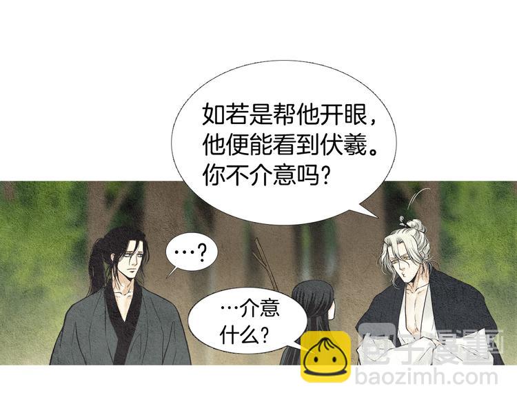 第23话 霸道女神17