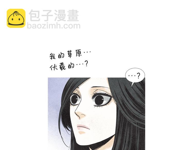 第23话 霸道女神21