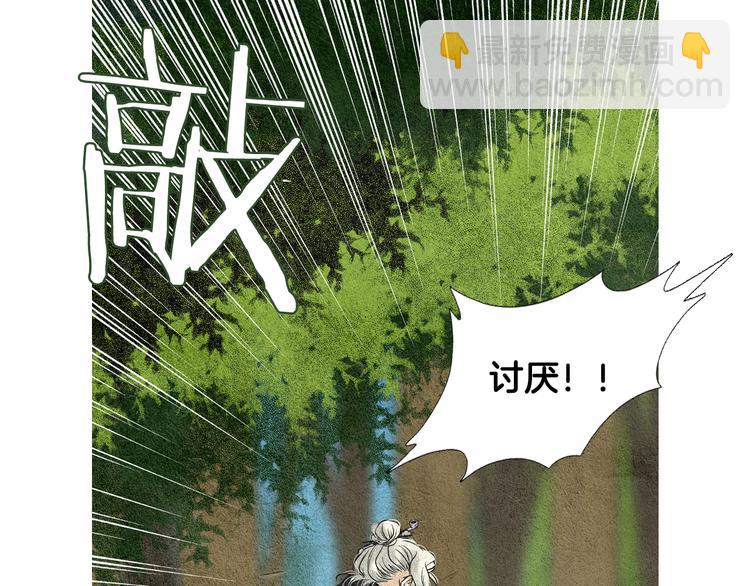 第23话 霸道女神28