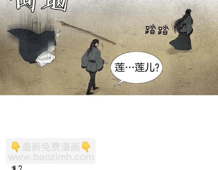 第23话 霸道女神36