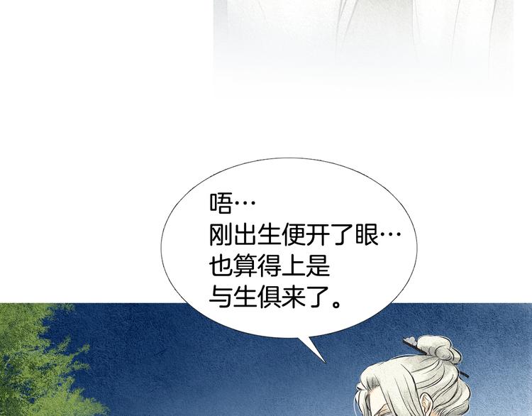 第23话 霸道女神56